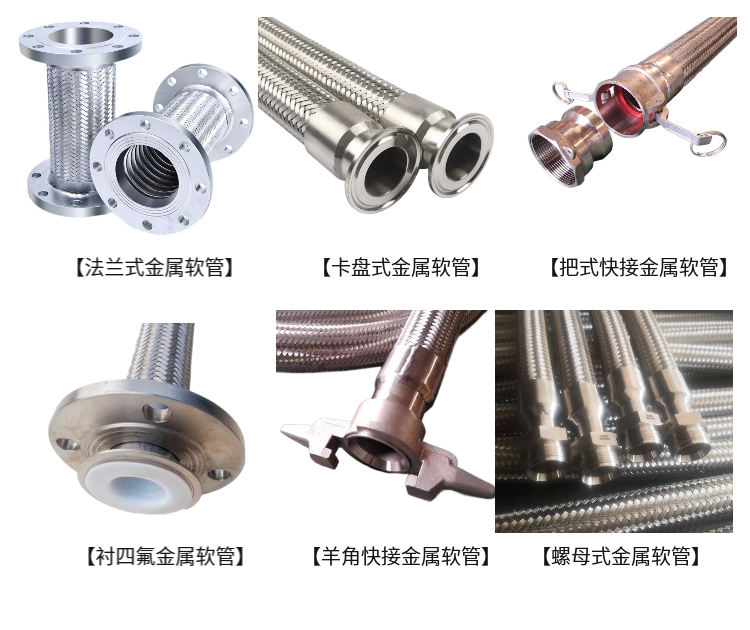 定制液氮管道接頭通常用哪些