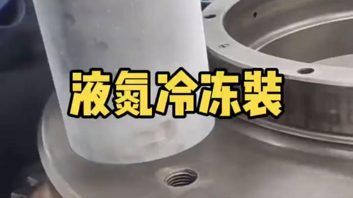 工業(yè)液氮冷裝配箱的工作原理是什么？