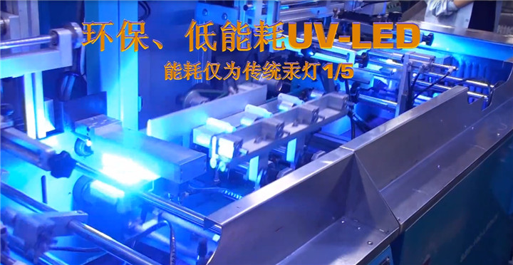 傳統(tǒng)uv燈與led uv燈的工作優(yōu)點比較