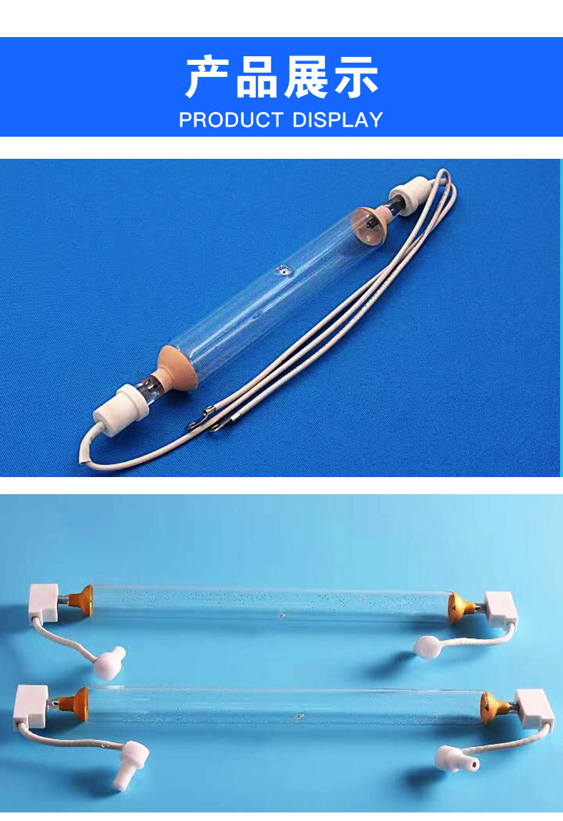 PCB用曝光燈7KW產(chǎn)品實(shí)物效果圖