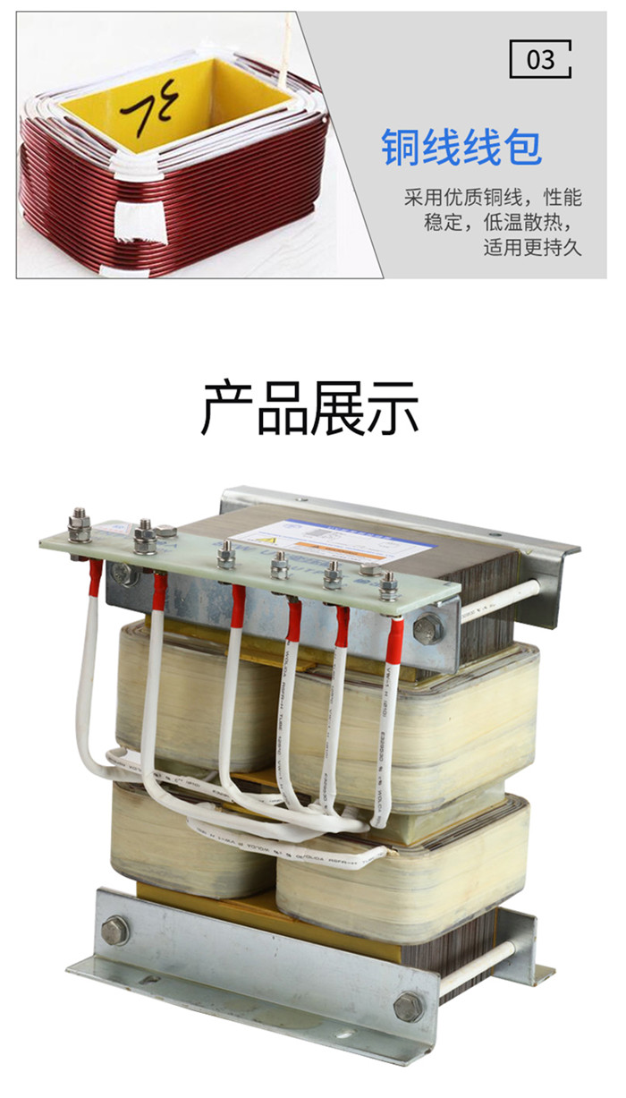 臺(tái)灣仲貿(mào)/聯(lián)藝uv變壓器繞線展示